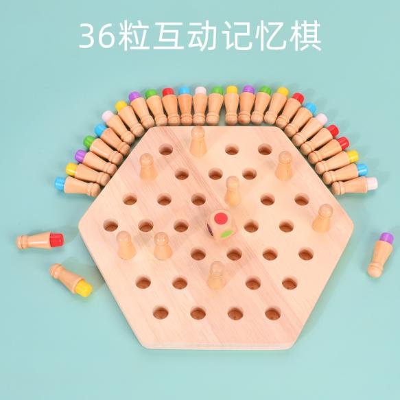 Wooden Early Education Premium