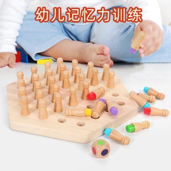 Wooden Early Education Premium