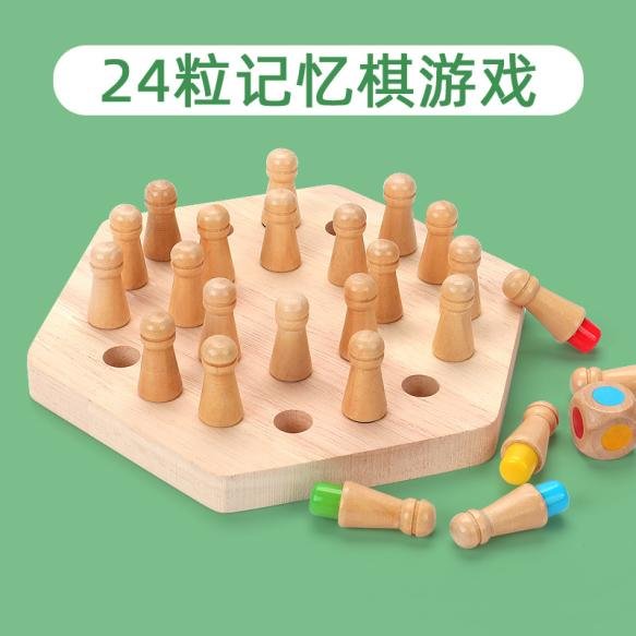 Wooden Early Education Premium