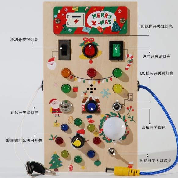 Children's wooden busy board, switch light circuit board, kindergarten life toy